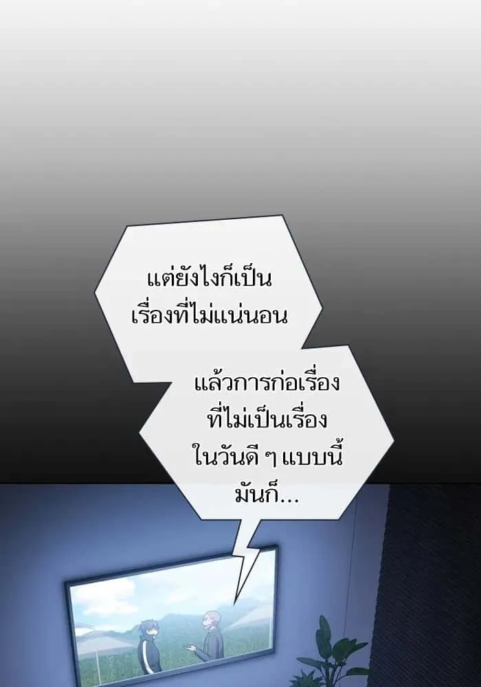หน้า 103