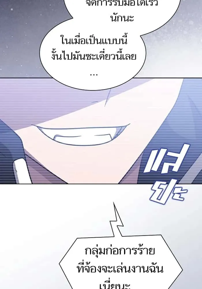 หน้า 106