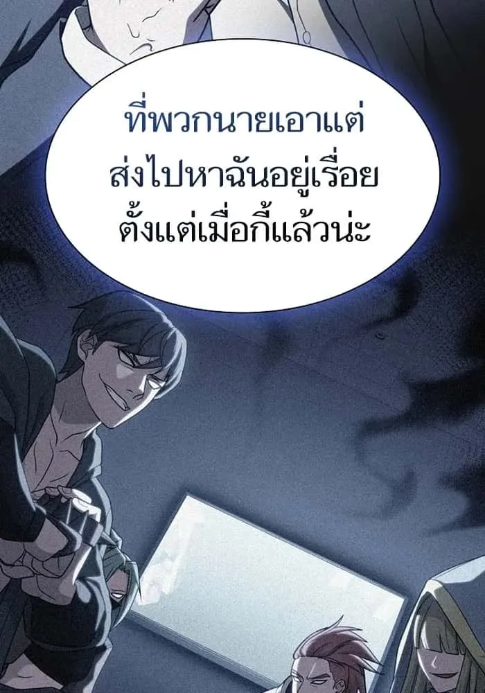 หน้า 116