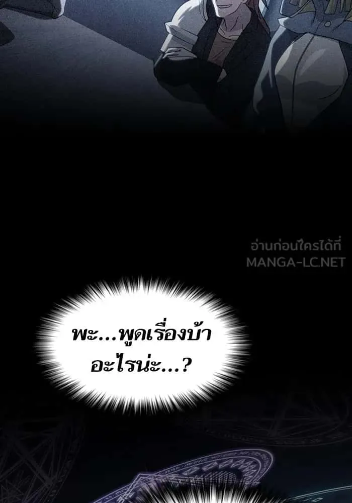 หน้า 117