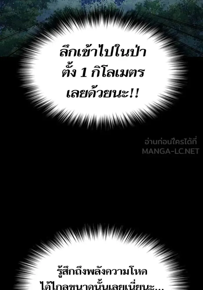 หน้า 120