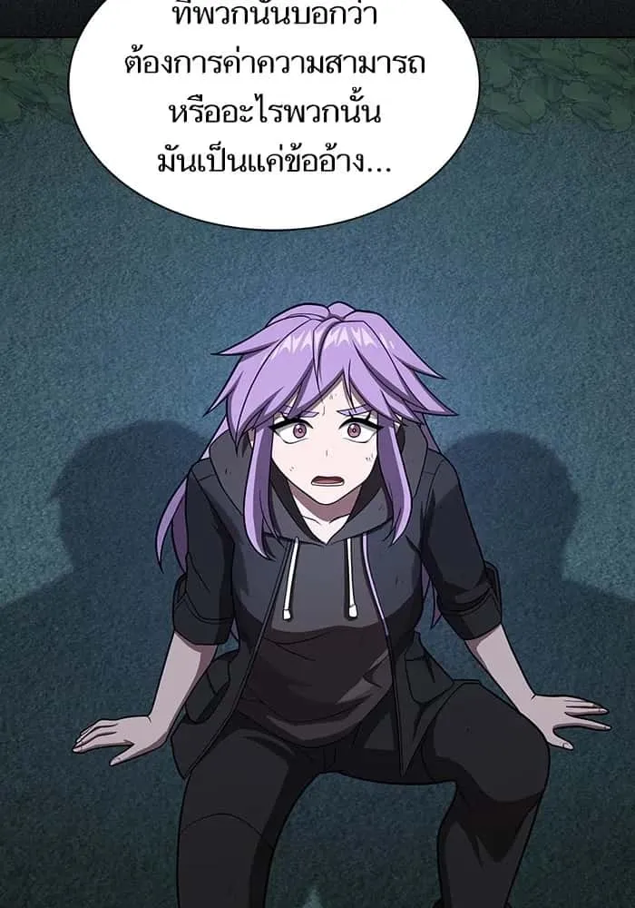หน้า 74