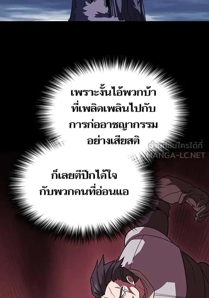หน้า 84