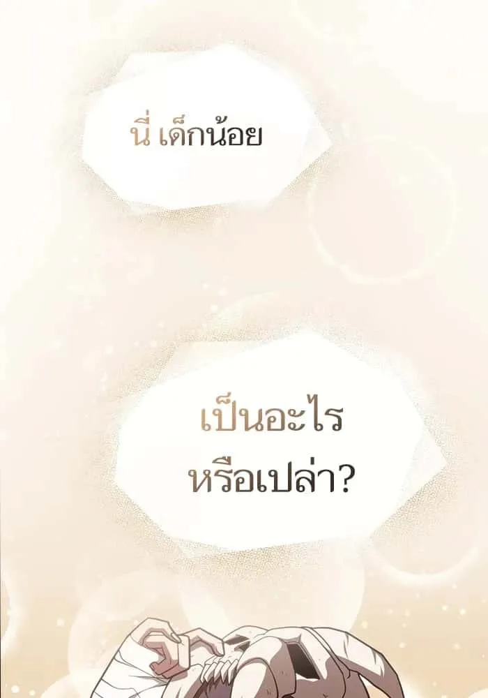 หน้า 98