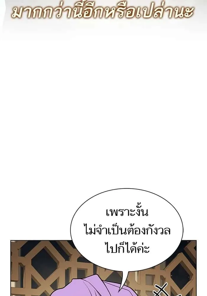 หน้า 100