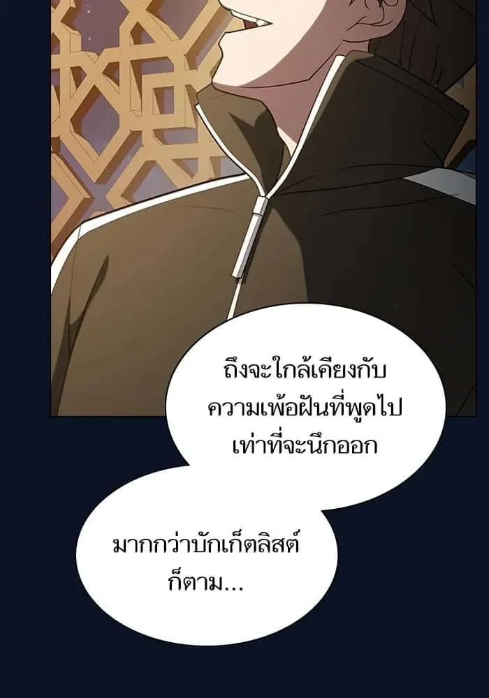 หน้า 116