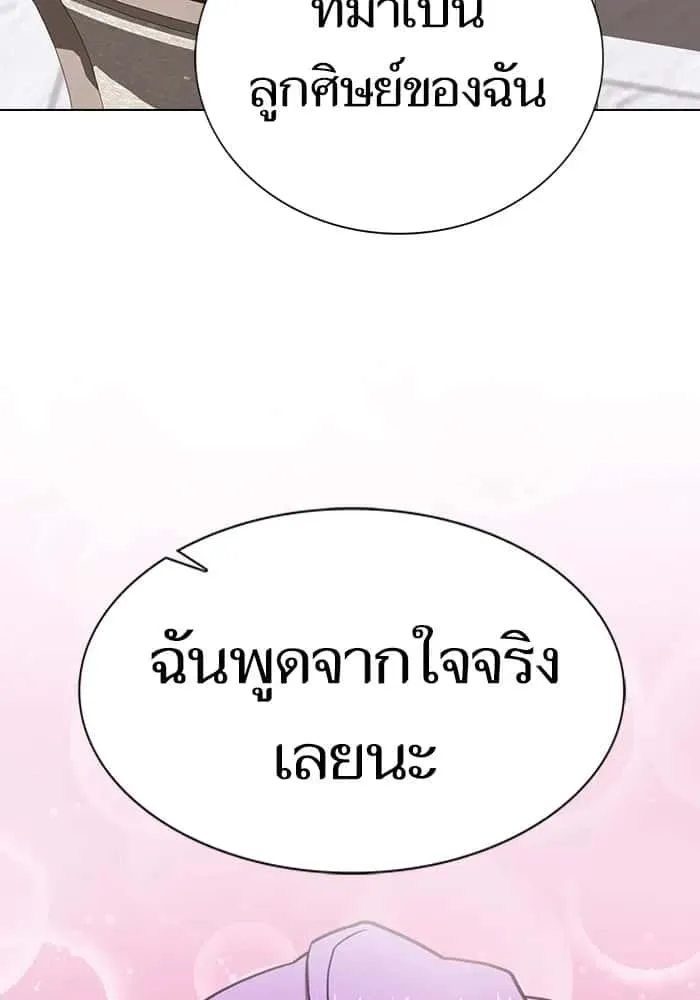 หน้า 124