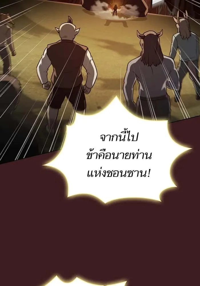 หน้า 91