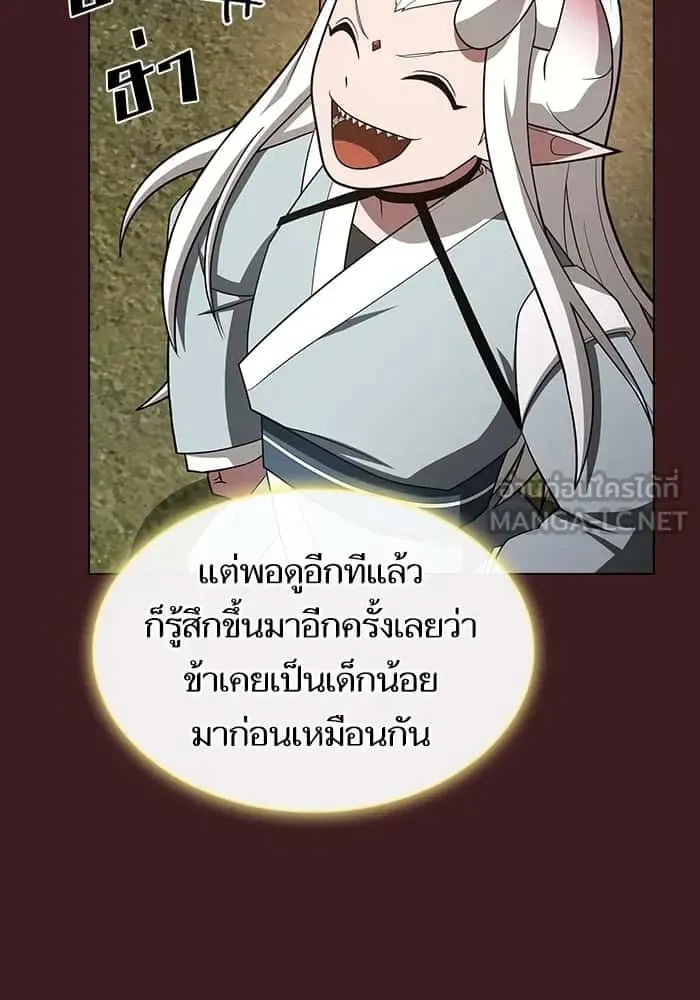 หน้า 99