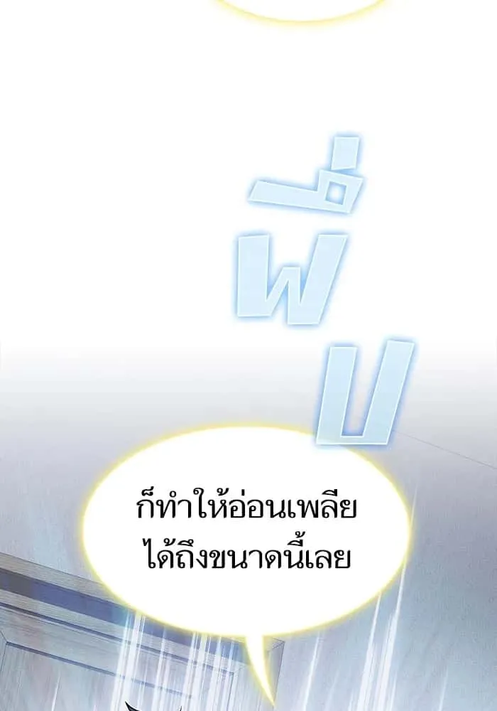 หน้า 119