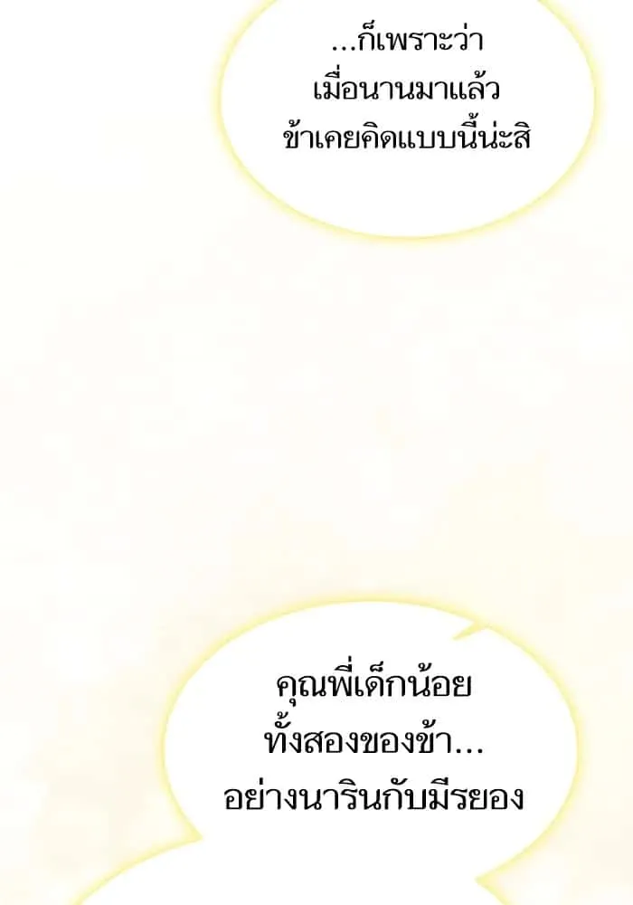 หน้า 124