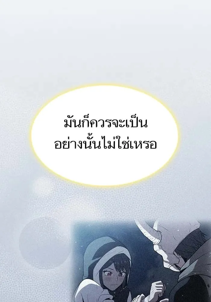 หน้า 127