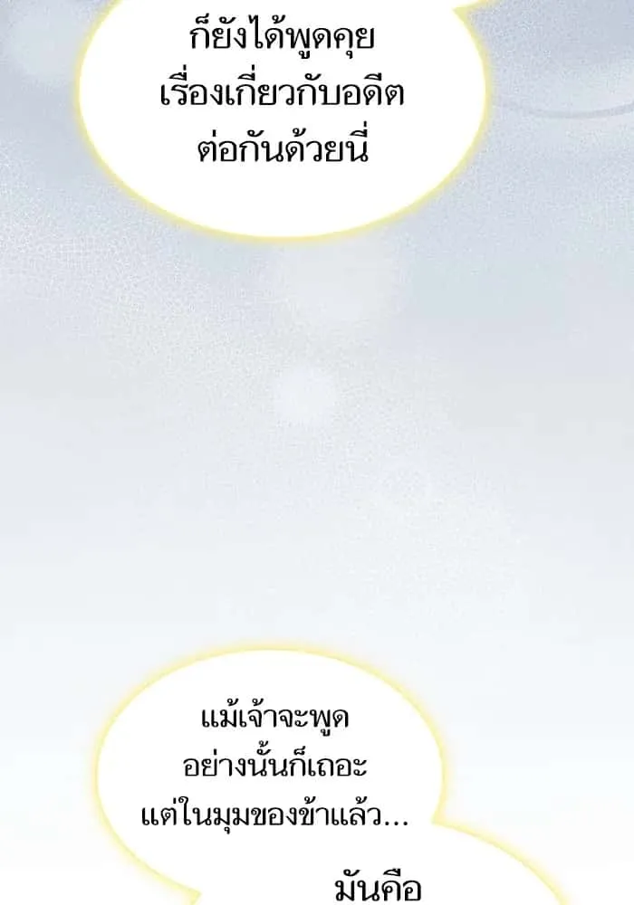 หน้า 130