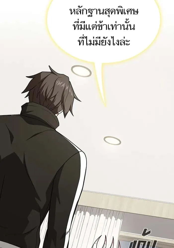 หน้า 131