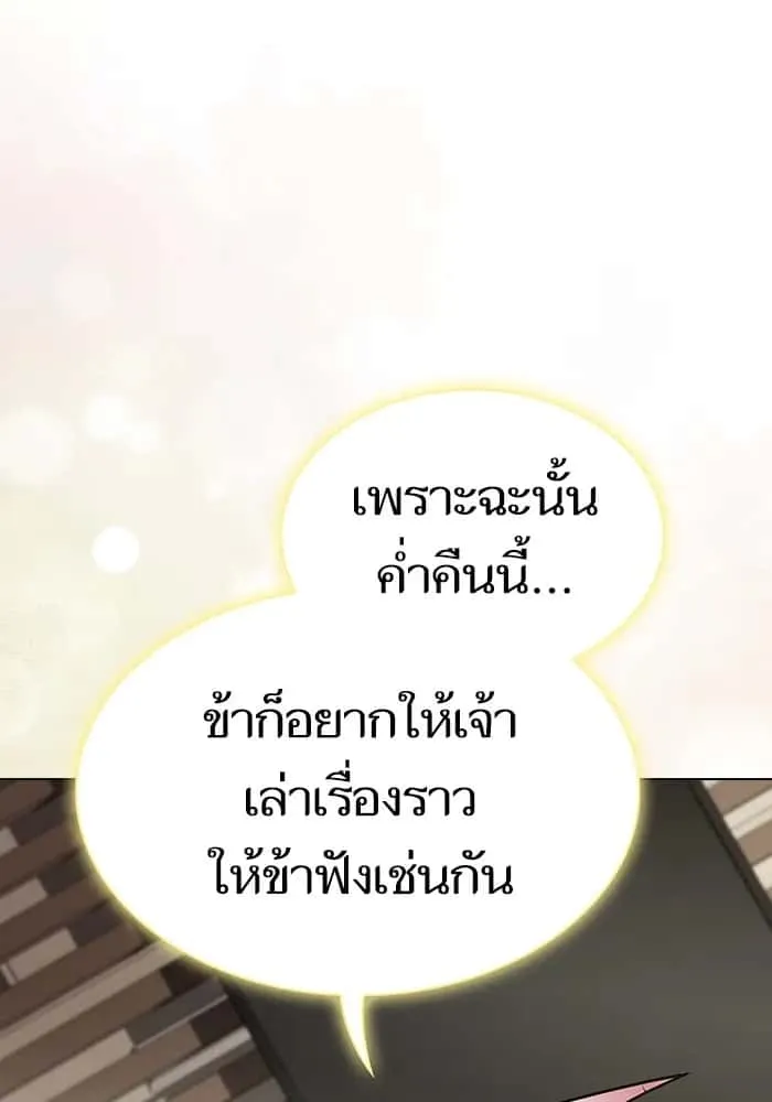 หน้า 136