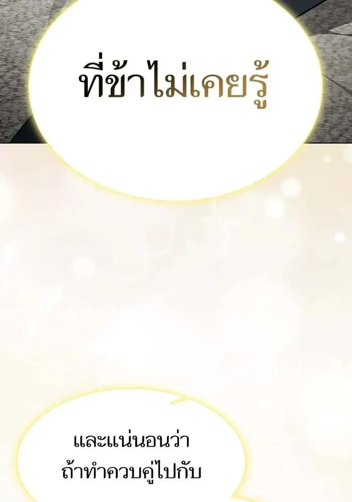 หน้า 140