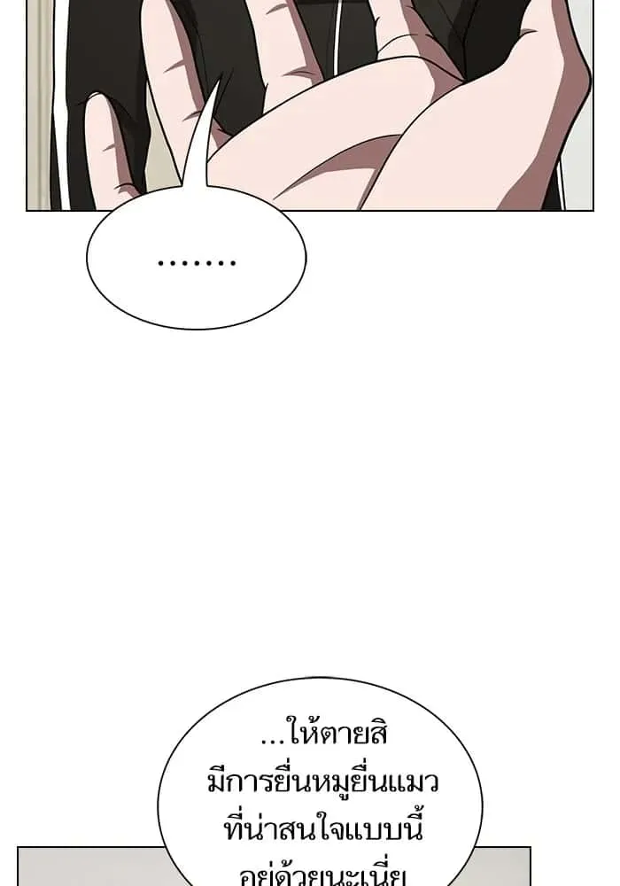 หน้า 142