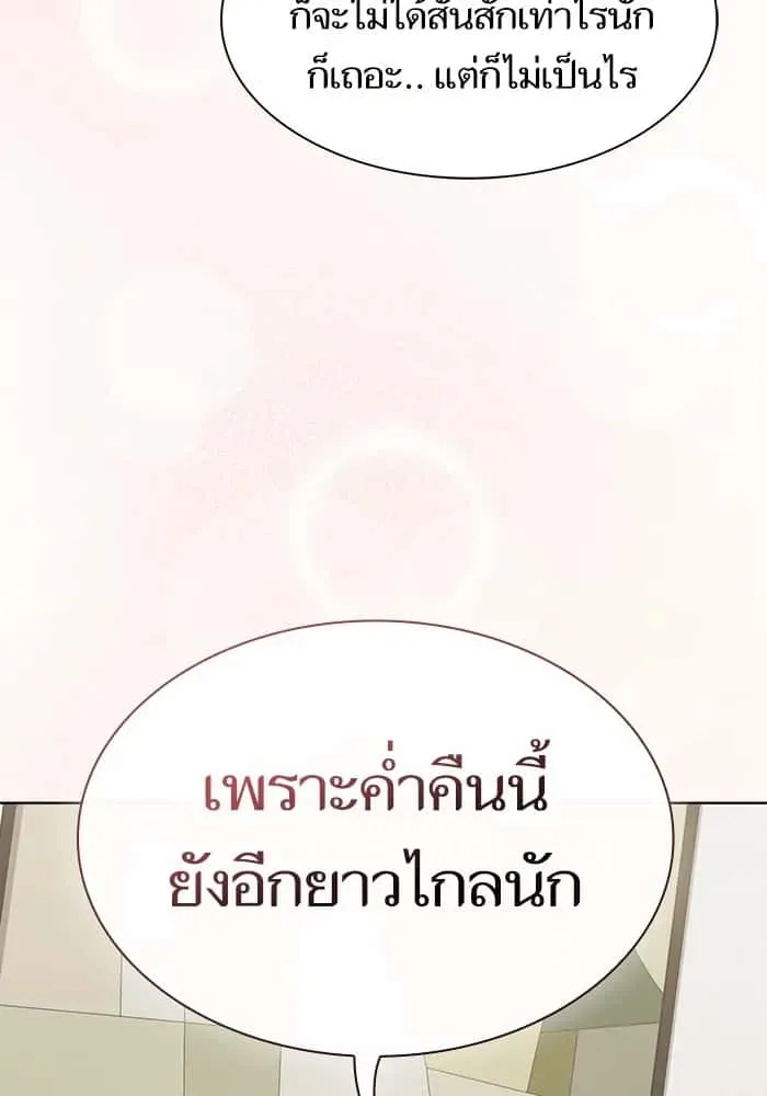หน้า 145