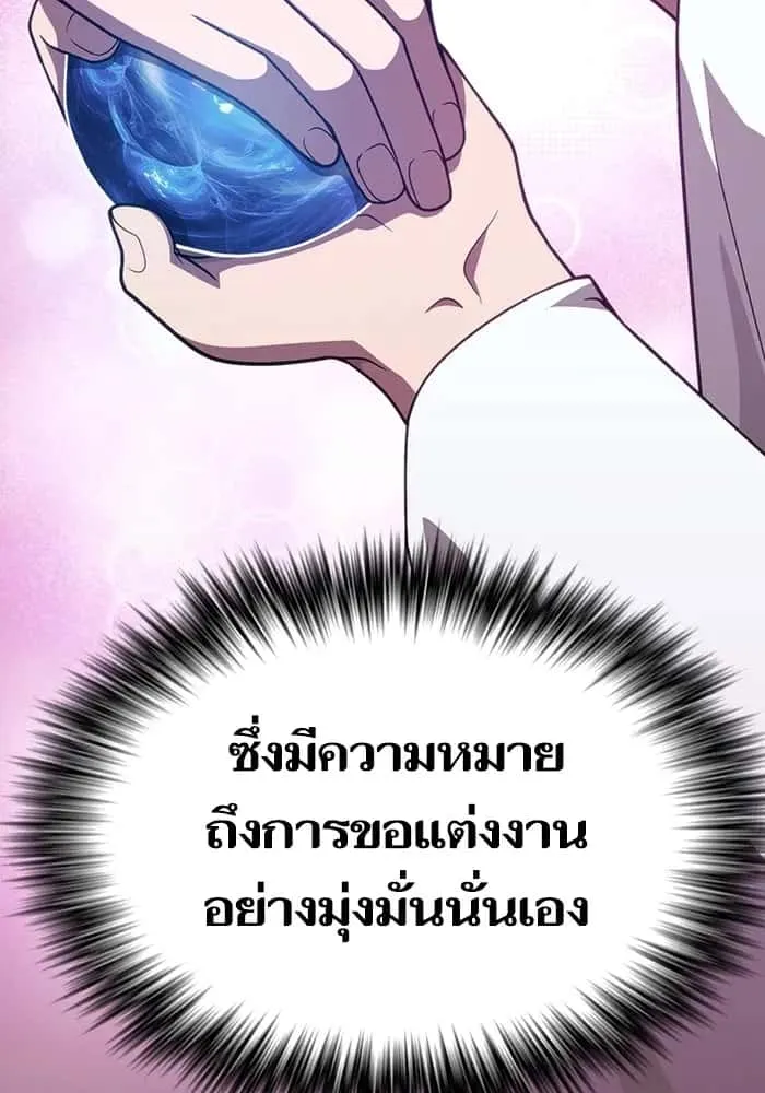 หน้า 155