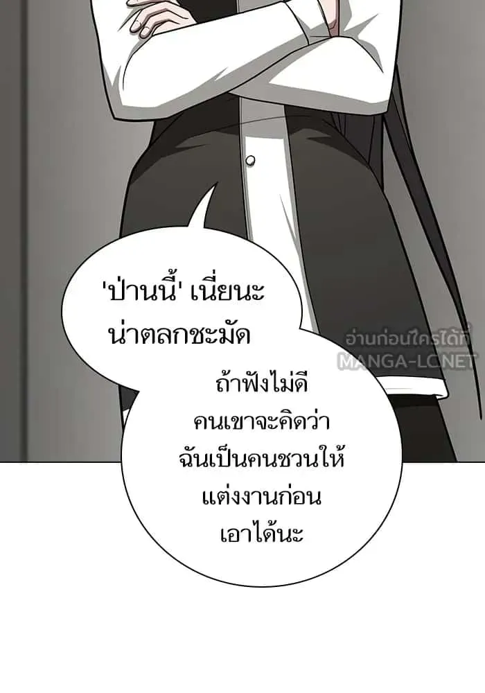 หน้า 81