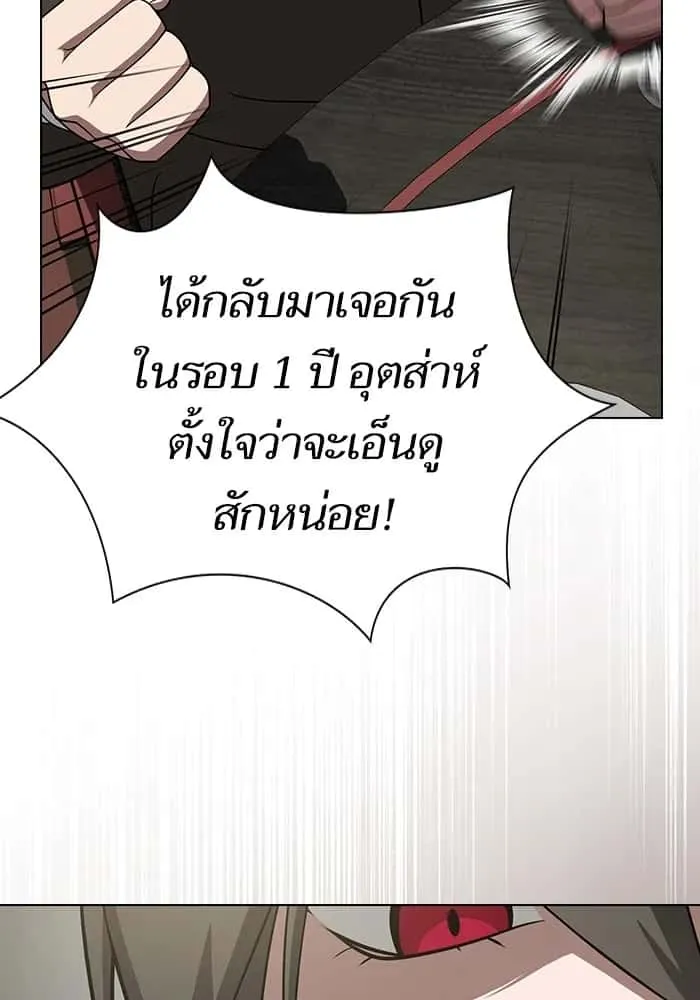 หน้า 85