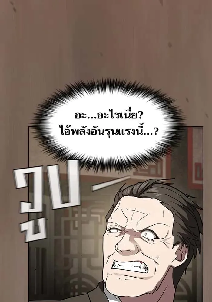 หน้า 89