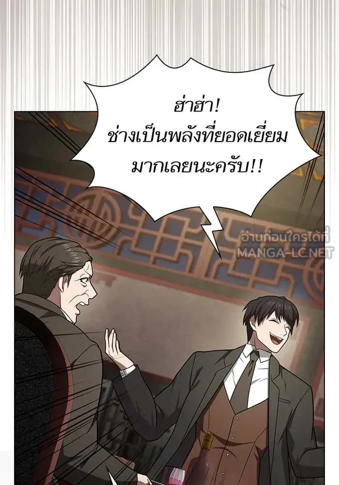 หน้า 93