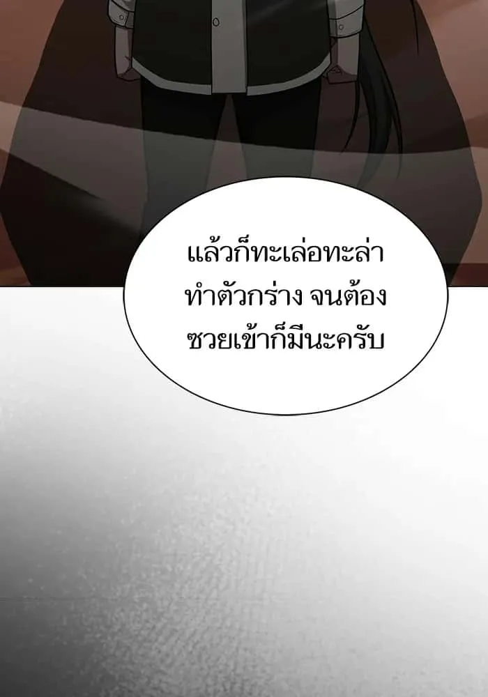 หน้า 100