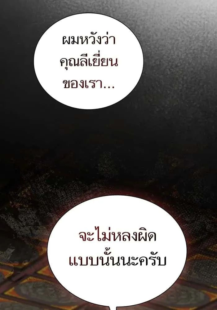 หน้า 101