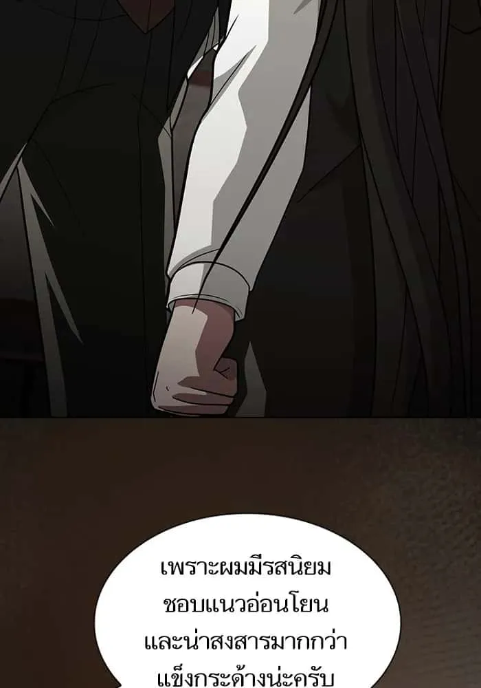 หน้า 103