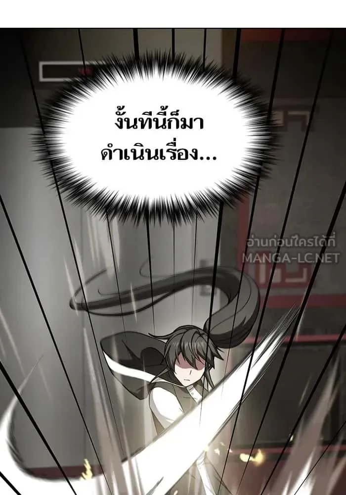 หน้า 111