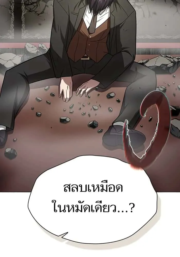 หน้า 119