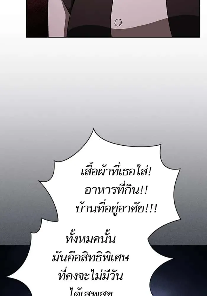 หน้า 127