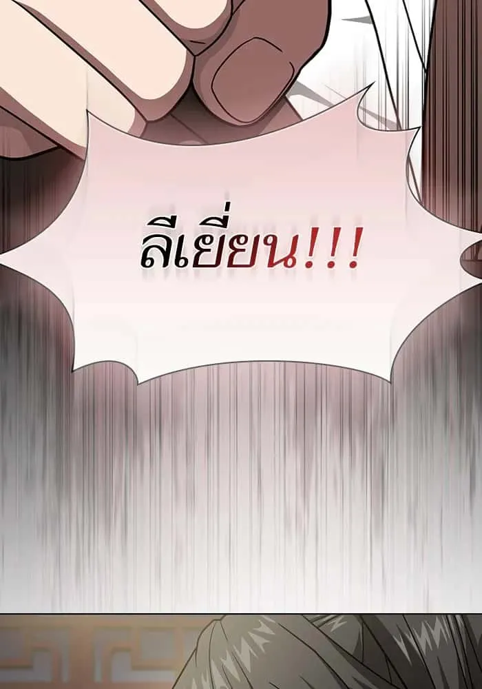 หน้า 134