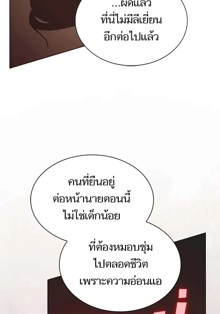 หน้า 137