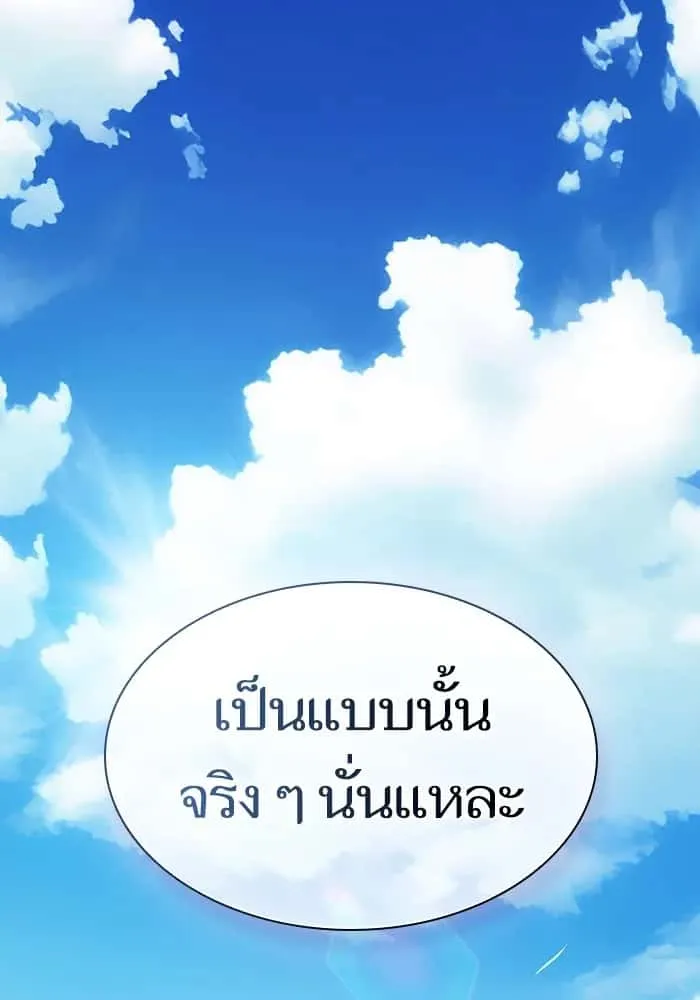หน้า 173