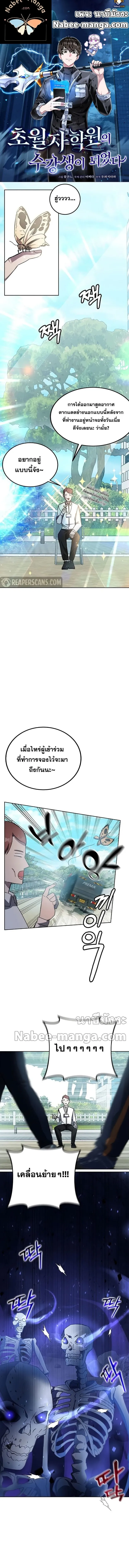 หน้า 1