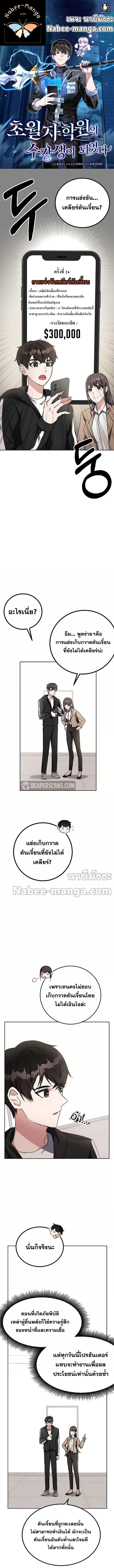 หน้า 1