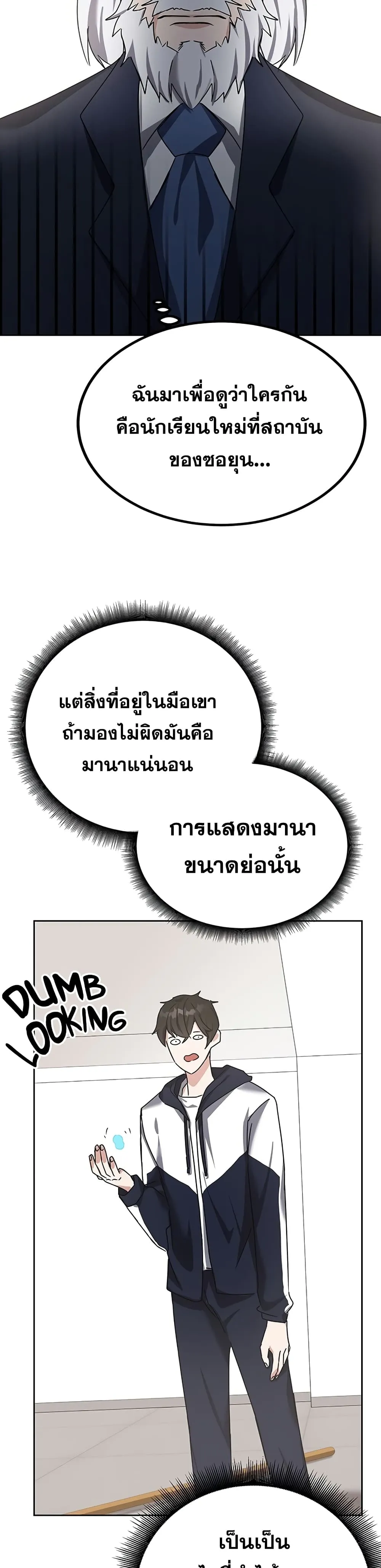 หน้า 34