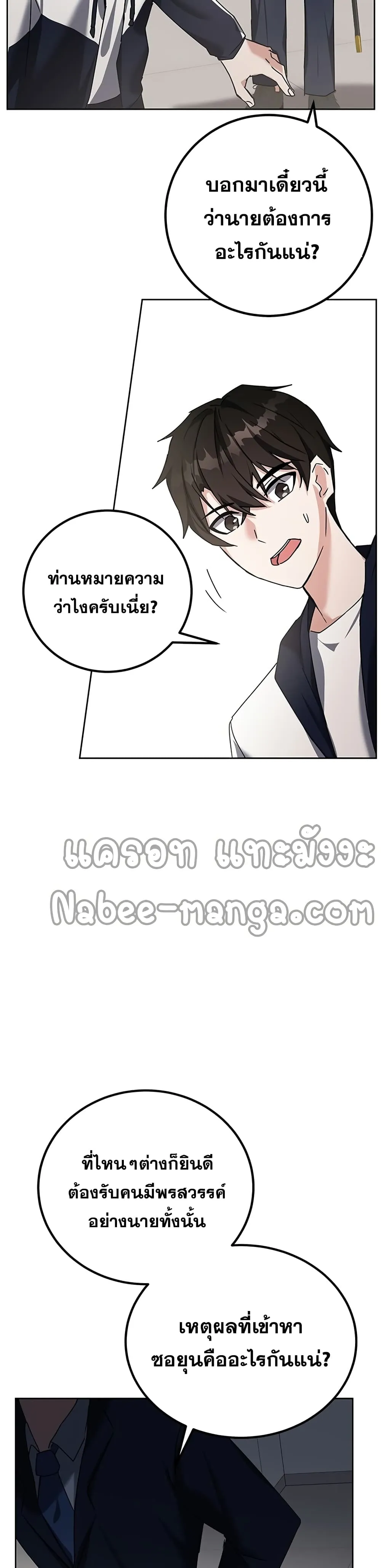 หน้า 41