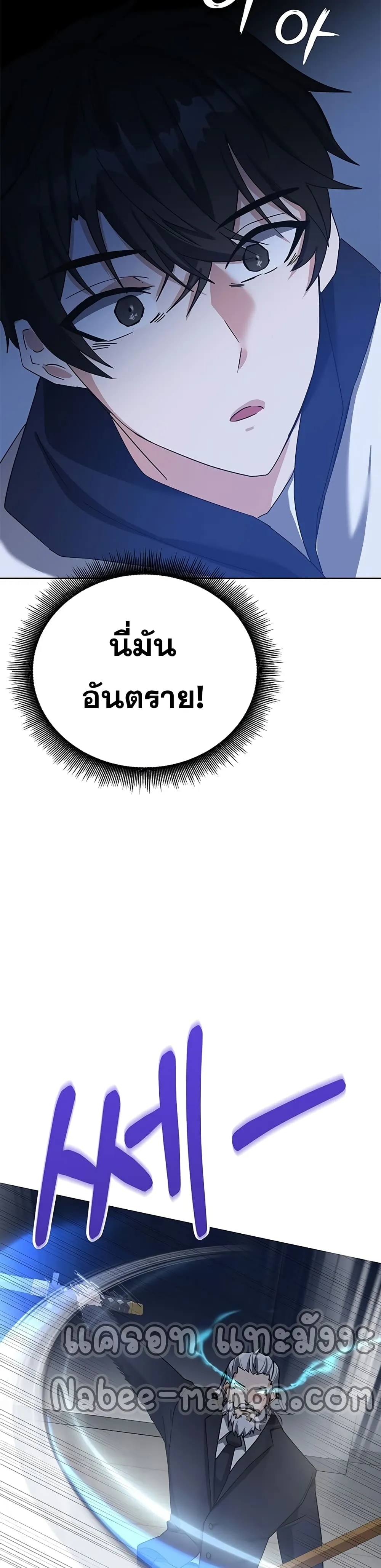 หน้า 44