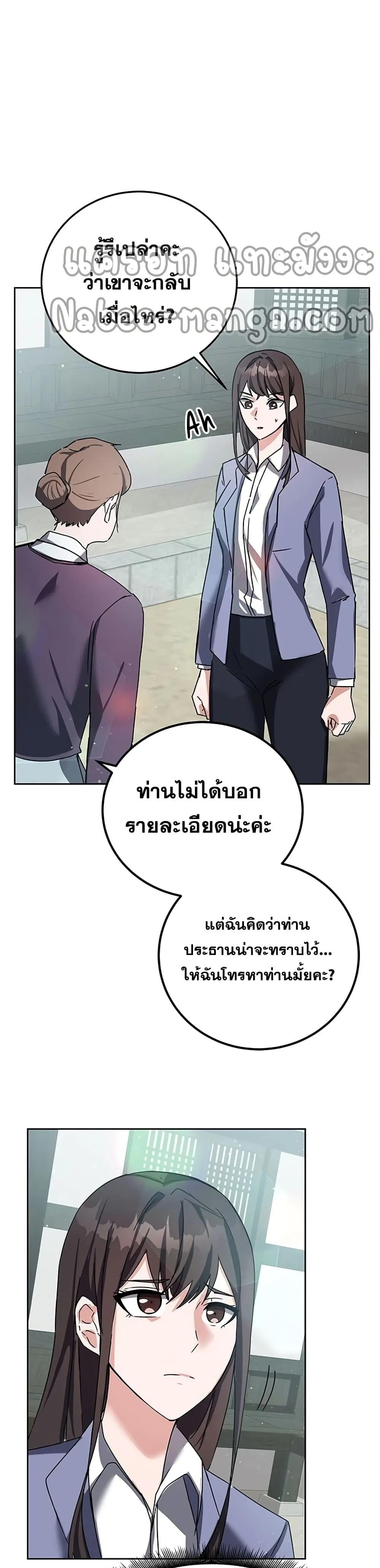 หน้า 48