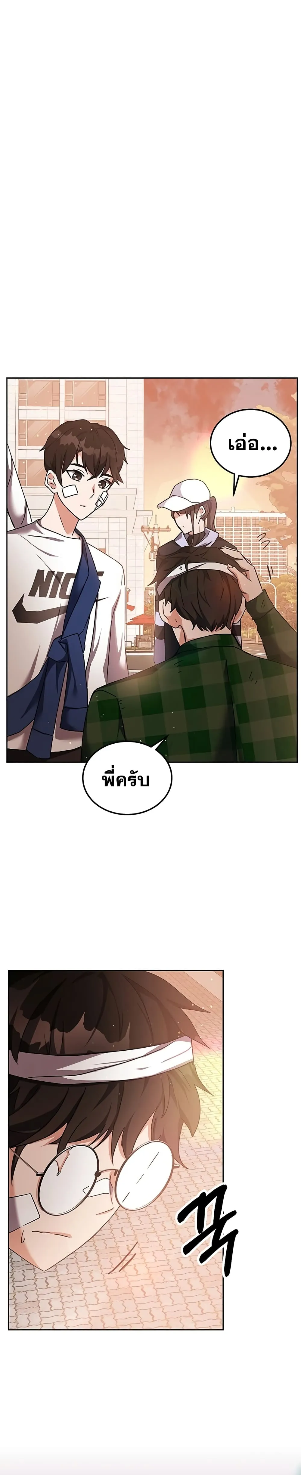 หน้า 26