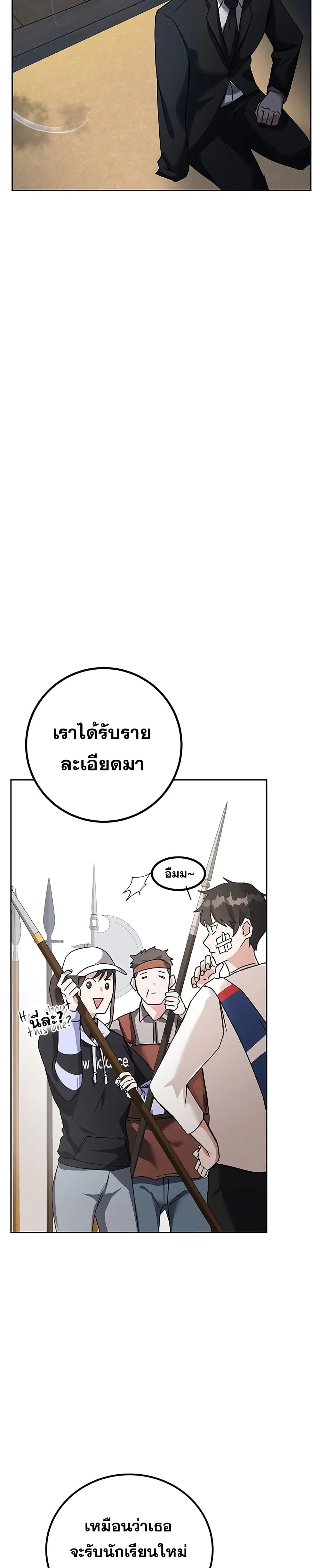 หน้า 49