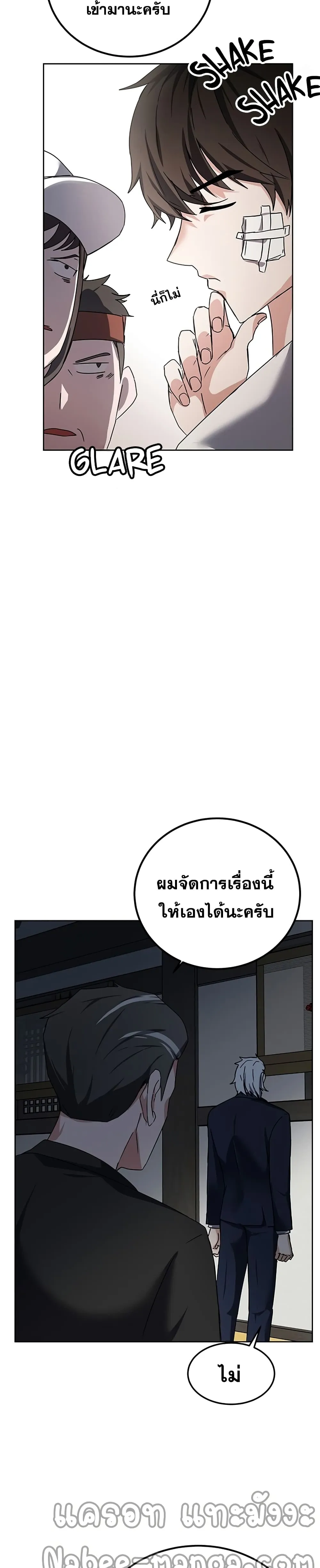 หน้า 50