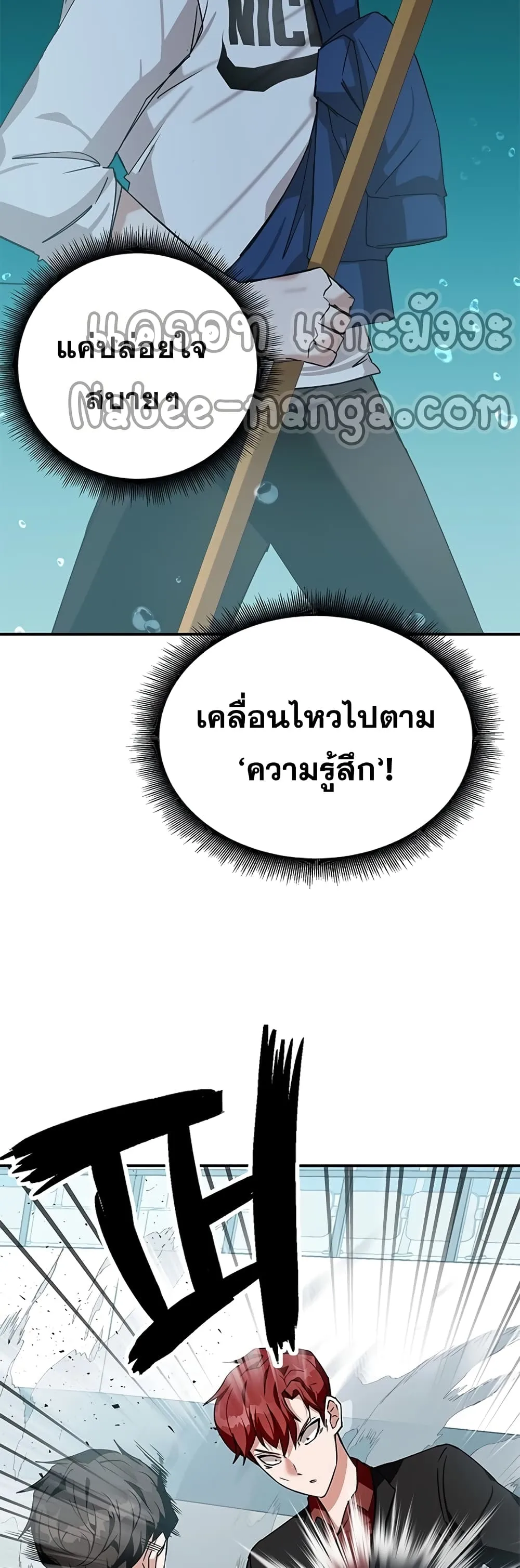 หน้า 44