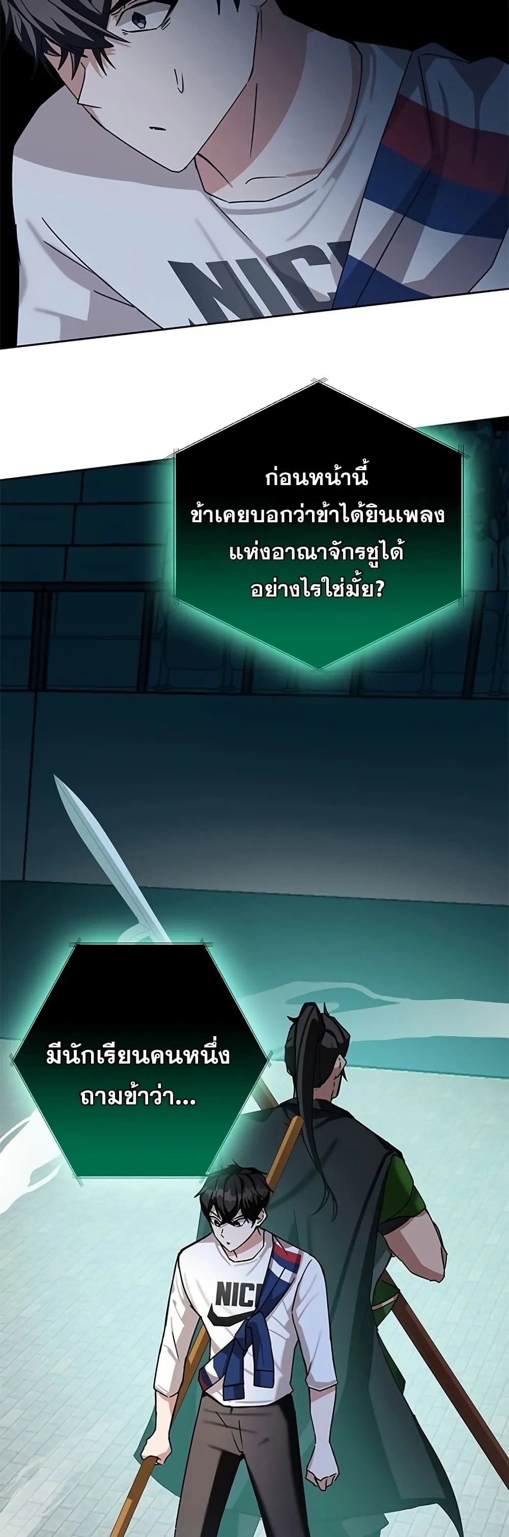 หน้า 71