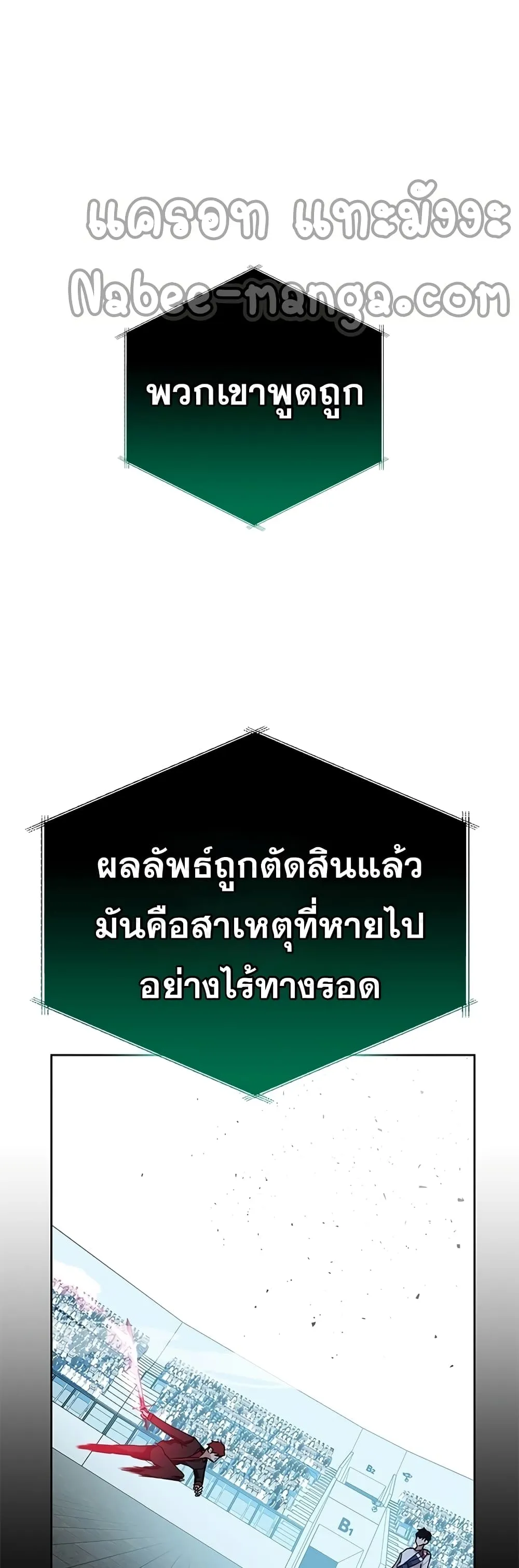 หน้า 73