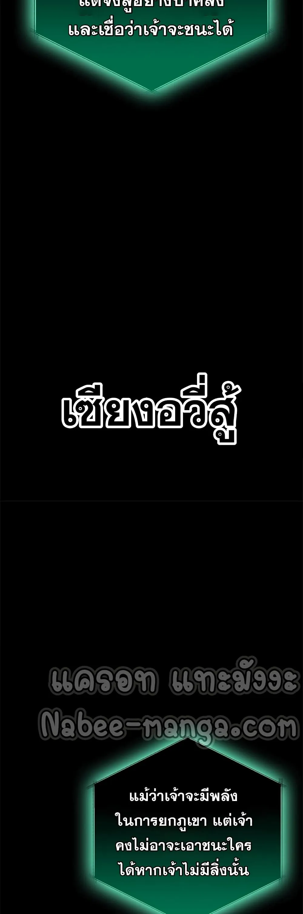 หน้า 77