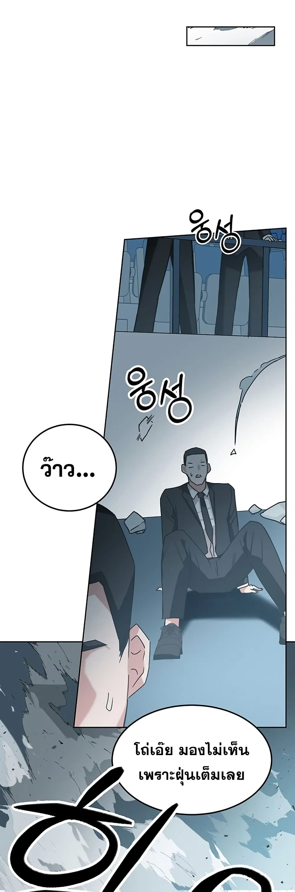 หน้า 92